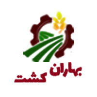 تولیدی بهاران کشت